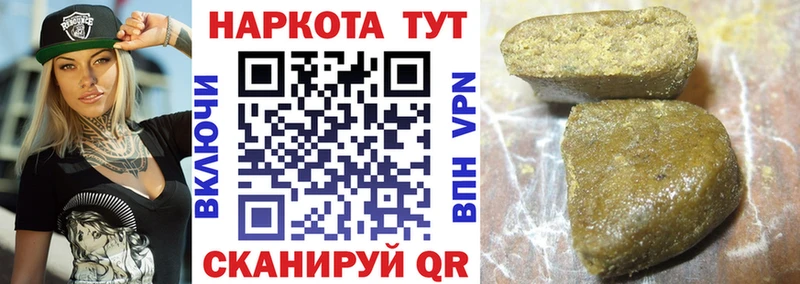 Где найти наркотики Кисловодск МАРИХУАНА  Мефедрон  ГЕРОИН  ГАШИШ  Alpha PVP 