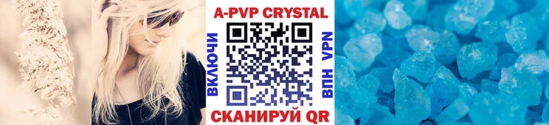 это официальный сайт  где купить наркоту  Кисловодск  Альфа ПВП кристаллы 