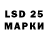 Марки NBOMe 1,5мг alb den