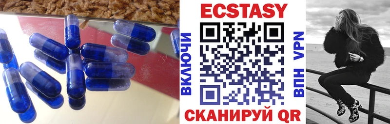 ЭКСТАЗИ louis Vuitton Кисловодск