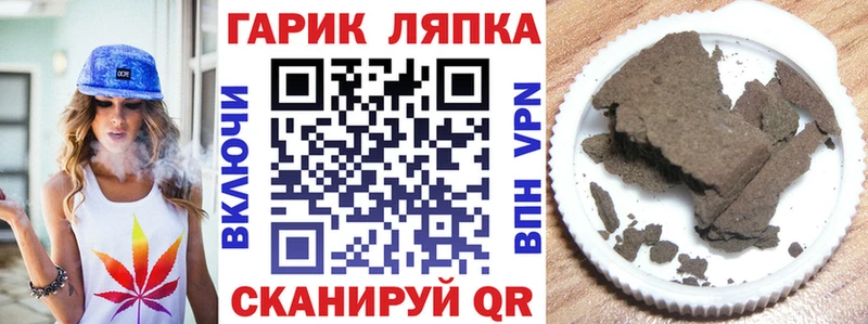 МЕГА   Кисловодск  Гашиш хэш 