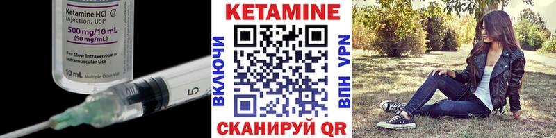 КЕТАМИН ketamine  Кисловодск 