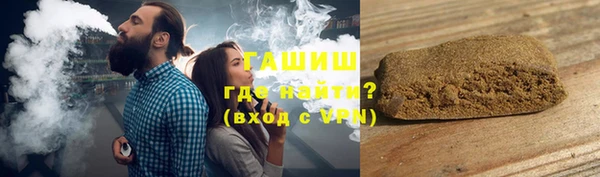 гашик Волоколамск
