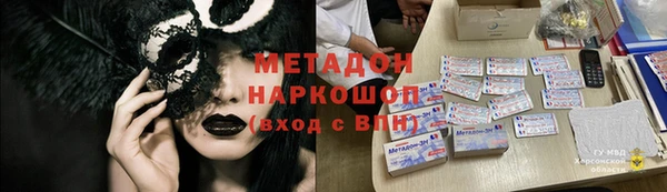 бошки Вязники