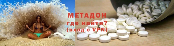 Альфа ПВП Волосово
