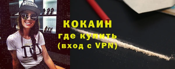 Альфа ПВП Волосово