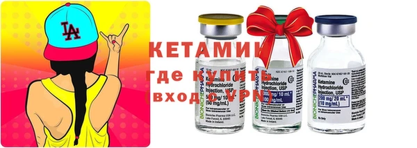 гашик Волоколамск
