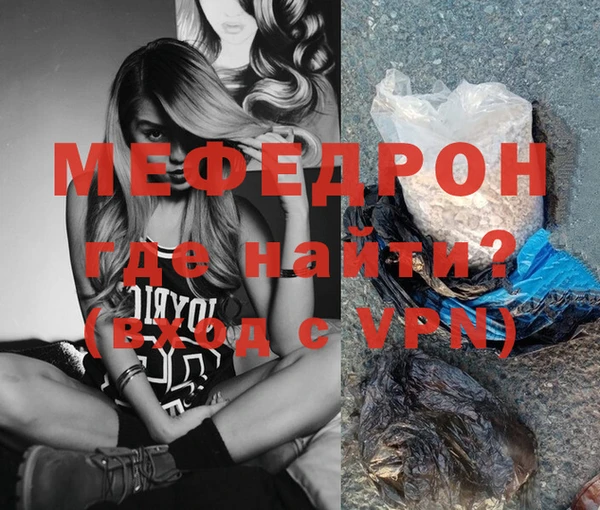 Альфа ПВП Волосово