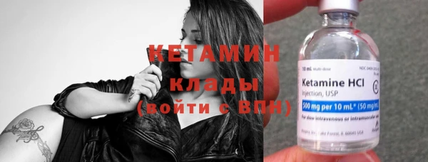 Альфа ПВП Волосово