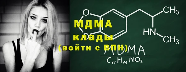 гашик Волоколамск