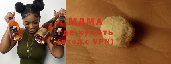 Альфа ПВП Волосово