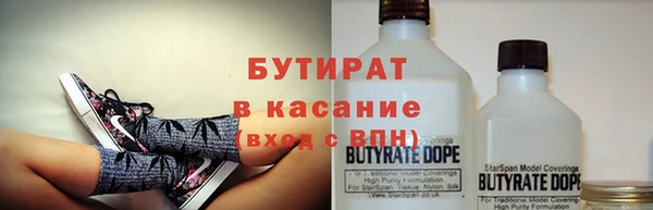 гашик Волоколамск