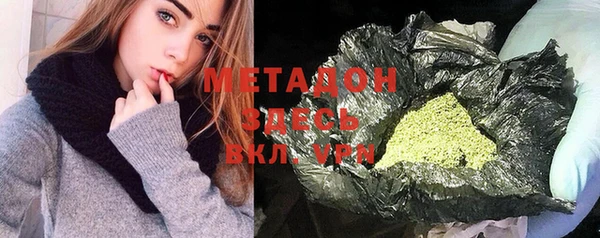 Альфа ПВП Волосово