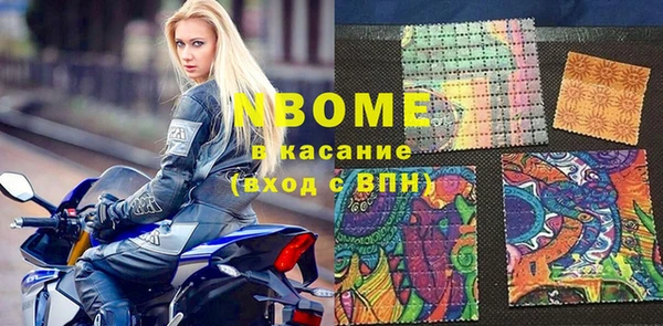 героин Володарск