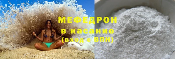 гашик Волоколамск