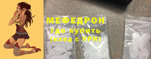 Альфа ПВП Волосово