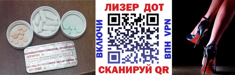 KRAKEN   Кисловодск  Лсд 25 экстази кислота 