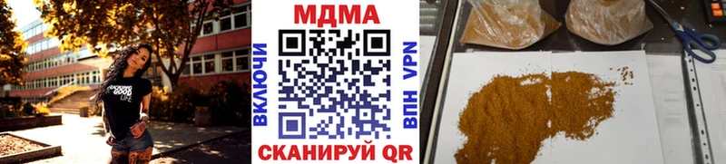 kraken tor  купить  цена  Кисловодск  МДМА кристаллы 