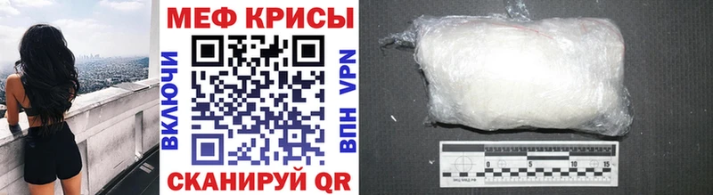 даркнет сайт kraken ONION Меф VHQ Кисловодск