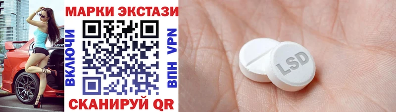 Марки 25I-NBOMe 1500мкг  mega как зайти  Кисловодск  купить закладку 