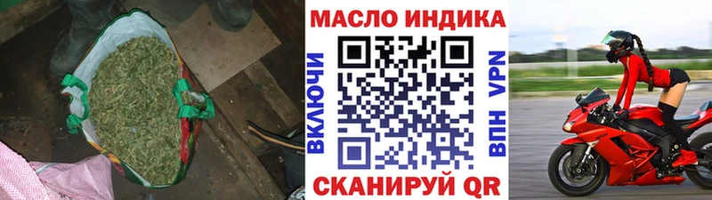ТГК Wax Кисловодск