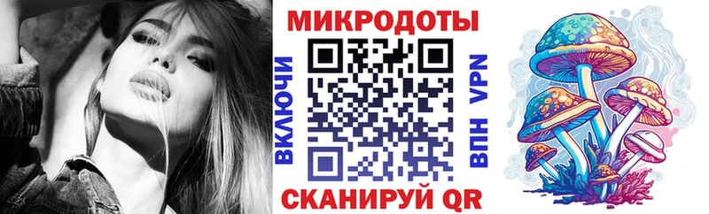 Псилоцибиновые грибы ЛСД  Кисловодск 